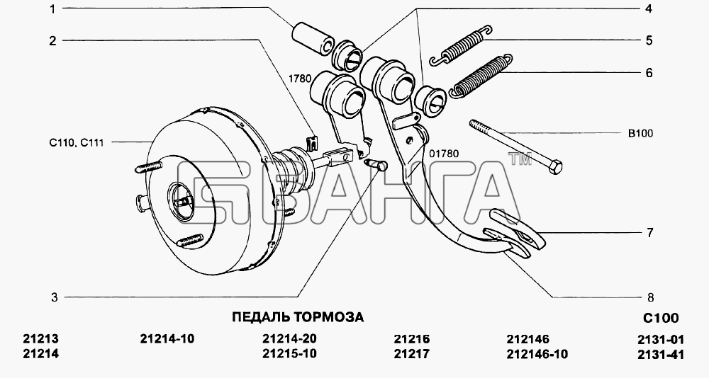 ВАЗ ВАЗ-21213-214i Схема Педаль тормоза-231 banga.ua